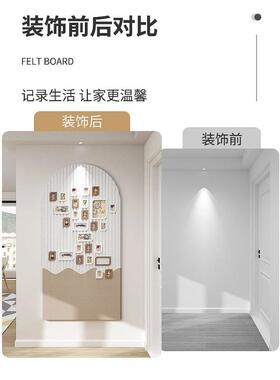玄关拱形毛毡墙贴毛毡板竖纹背景照片墙拼接家居客厅装饰高级自粘
