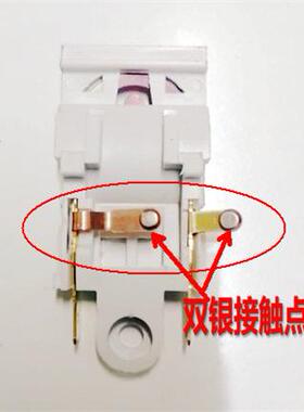 白色16A大功率快速电热水壶蒸汽开 关原装温控器电热水壶开 关配