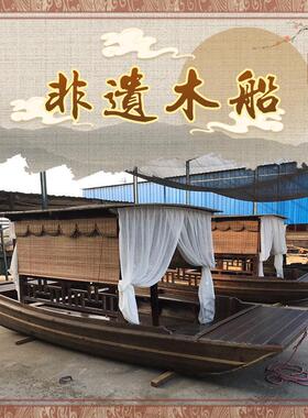木船渔船实木彷古单篷船观光旅游水上餐饮风景区电动手画摇撸乌篷