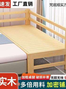 儿童床加宽床拼接床实木单人床带护栏婴儿小床加床拼接大床