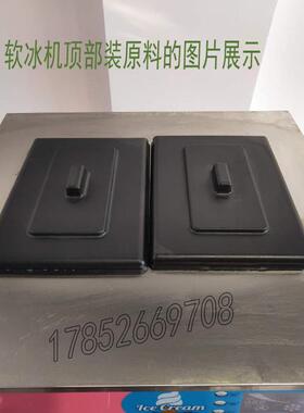 冰激凌机商用全自动三色冰激凌台式款甜筒圣代雪糕软冰机设备