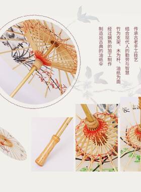 婺源油纸伞手绘兰花纯手工竹木伞骨舞台道具伞装饰油布非遗工艺