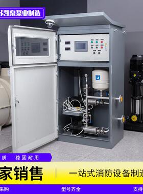 智能直联供水设备无负压供水设备变频供水设备箱泵一体化智慧泵房