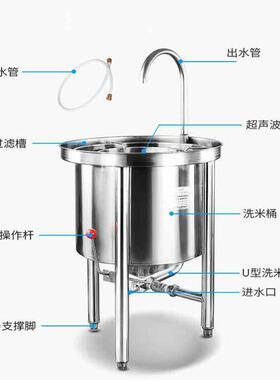 不锈钢洗米机商用大型自动淘米机酒店厨房食堂饭店酒厂高粱洗米机