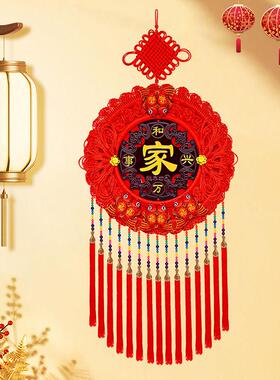 中国结挂饰客厅高端2024新款大号桃木福字红色民族风玄关入户走廊