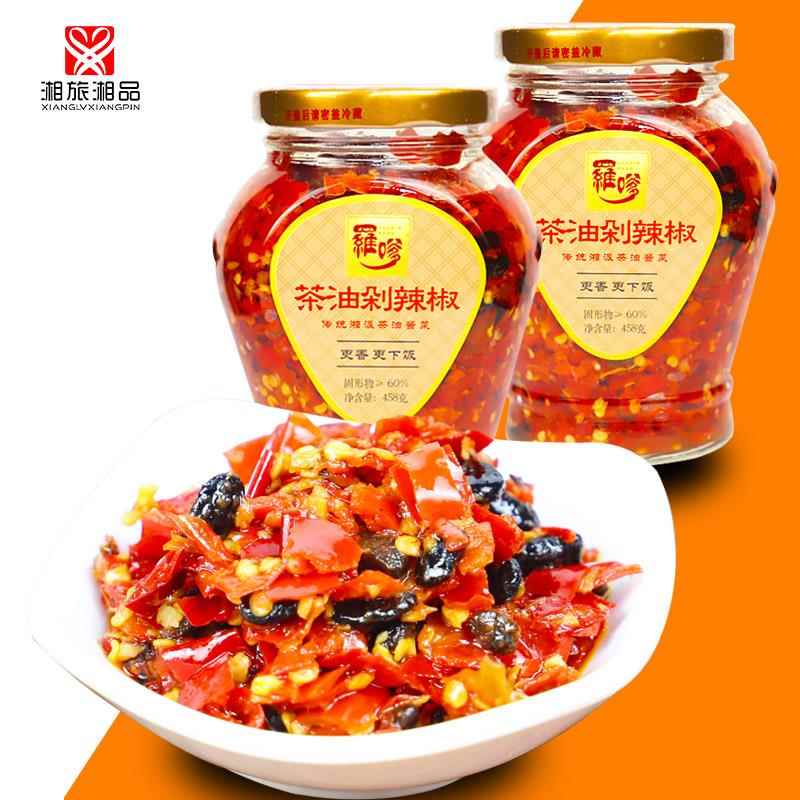 罗嗲茶油老坛酸菜萝卜丁刀豆豇豆剁椒红薯叶湖南味罗嗲下饭菜
