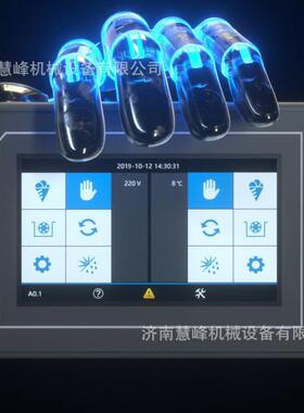 东贝冰淇淋机商用全自动软冰激凌机立式甜筒雪糕机CKX500
