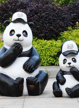 户外玻璃钢卡通熊猫雕塑幼儿园小区大型彷真动物园林景观装饰小品