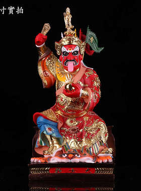大士爷像面然大士焦面大士面燃王佛像羽林大神普渡公神像摆件