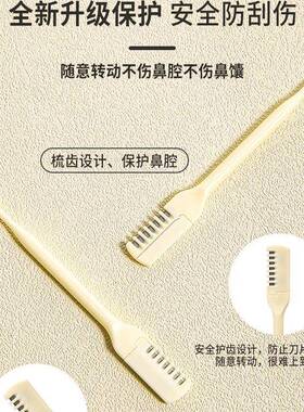 Dual-Head Nose Hair Trimmer Manual Nasal Hair Cleaner Portab