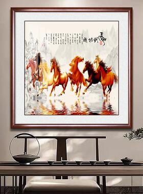 马到成功书房茶室挂画八骏图客厅装饰画入户玄关五牛图壁画实木框