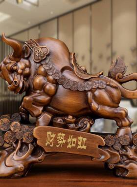 财势如虹摆件树脂工7134艺牛品家设居装饰品摆牛生肖大号创意办公
