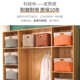 Bedside storage box, light luxury cabinet top finishing box, thickened wardrobe, vertical toys, clothes basket, narrow high household