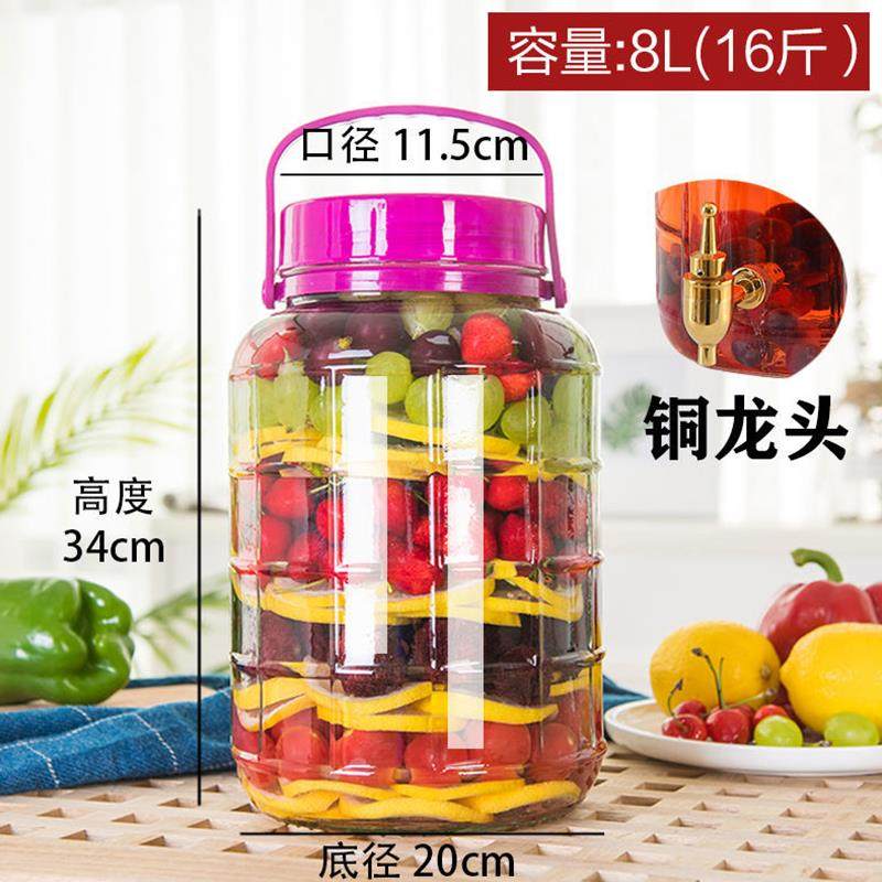 泡酒玻璃瓶专用酒瓶子酒坛酒罐泡菜坛子家用腌菜罐子食品级密封罐,淘宝优惠券,粉丝福利购,淘宝优惠卷