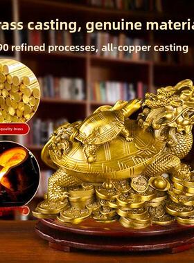 铜莱匠黄铜龙龟八卦金钱龟子母龟招财龙龟一对公母办公室客厅摆件