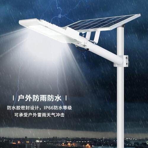 供应厂家LED太阳能灯户外人体感应超亮防水照明路灯太阳能庭院灯 - 图0