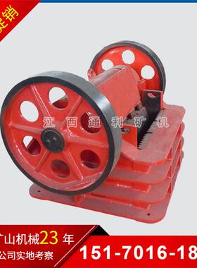 供应 颚式破碎机 小型 PEX125*750鄂破 粗碎 粗破 选矿