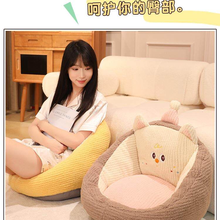 Cute futon floor thickened cushions for lazy people on the ground Japanese-style tatami bedroom balcony bay window soft cushions