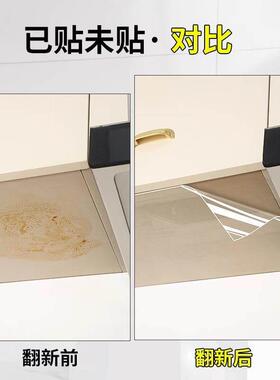 橱柜吊柜水蒸汽挡板厨房油烟隔板遮挡隔油板电饭煲冷凝水汽防护贴