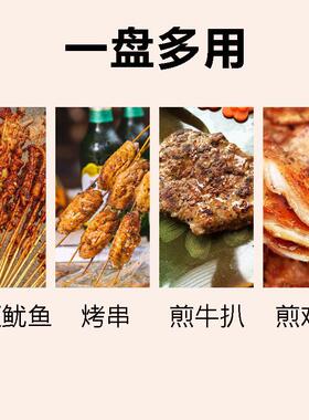 商用摆摊章鱼小丸子机器专用铸铁火山石烤肠铁板鱿鱼烤串炒面烤盘