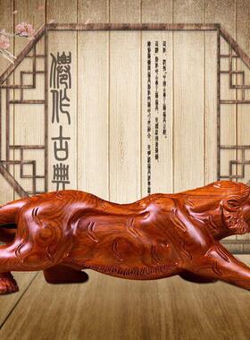 带来财富和宝藏镇屋红木老虎饰品工艺品木雕红木十二生肖乌木老虎