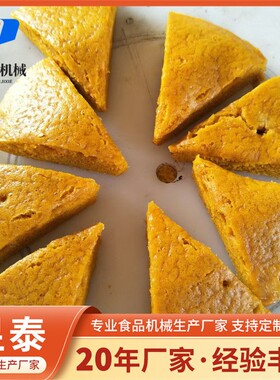 马拉糕分切机发糕米糕均匀切块机全自动切糕机月饼馅料切块机