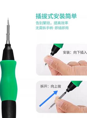固斯特C115纳米烙铁头通用西班牙焊台T115手柄尖弯头刀头铬铁头