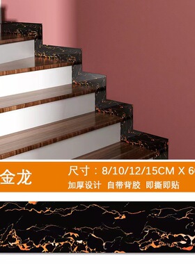 踢脚线pvc地脚墙角防水软装墙贴