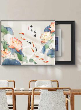 荷花电表箱装饰画新中式鱼图配电箱挂画免打孔弱点源开关盒挂画