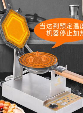 新品2026款香港果芝二代蛋仔机出口商用款