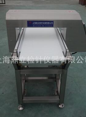 金器检属测机D-8M500534型食品通道金属检测仪器 金属检测仪厂家