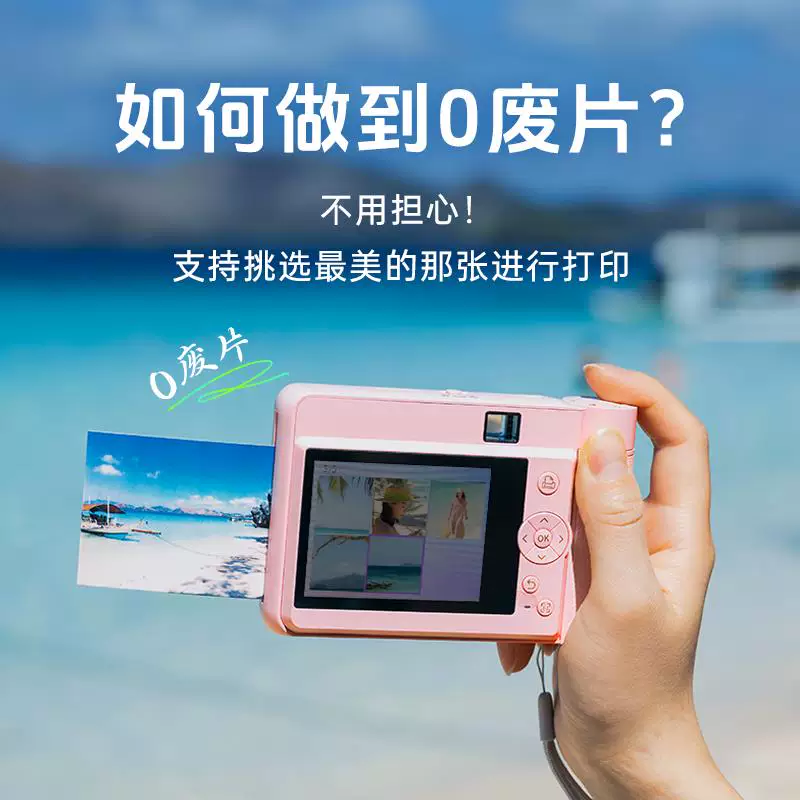 Polaroid, камера, мобильный телефон, фото, принтер, биде, Z1, подарок на день рождения