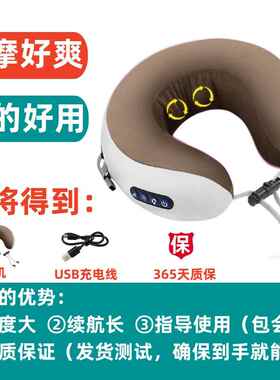 正品颈椎按摩器红外线多能动颈护部肩电颈按脖子神器功脖仪护颈u