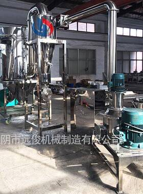 生产大米黑米超微超细粉碎机磨粉机打粉机 价格优惠