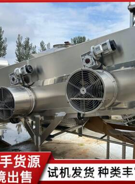卧式不锈钢摊晾床大型数控酿酒设备环保型风冷晾茬机