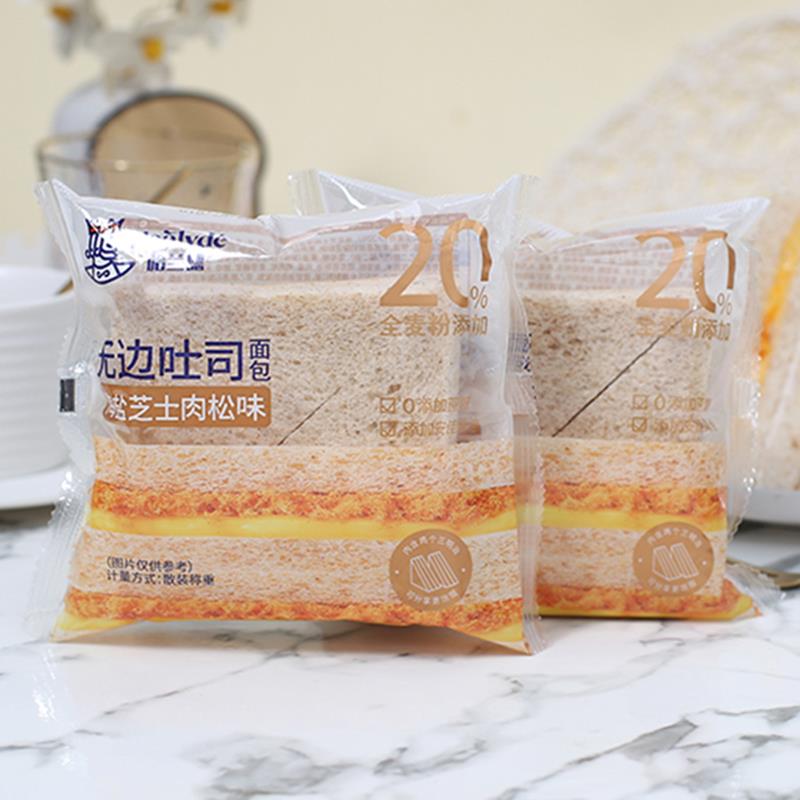 哈兰德无边吐司面包肉松夹心三明治早餐面包整箱蛋糕休闲零食小吃
