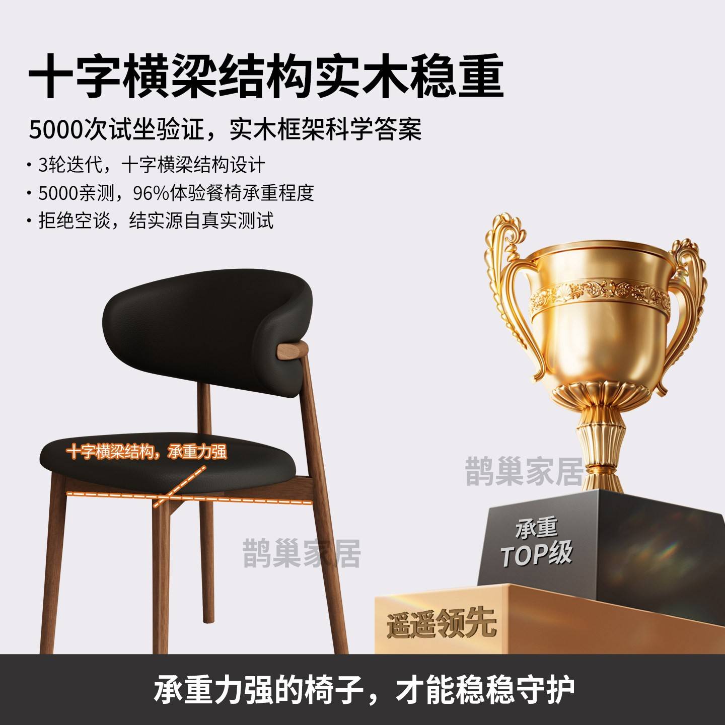 Croissant chair solid wood dining chair Nordic mid-century style fabric back chair home designer high-end dining room chair