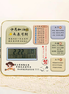 学生闹钟励志摆台生日装饰摆件