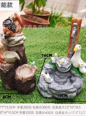树脂工艺品鸭子圣松鼠01851诞太阳能摆流水园林装饰件雕像商务优
