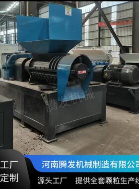 塑料膜滴灌带螺旋粉碎机固废垃圾撕碎机废纸旧布料皮革粉碎机