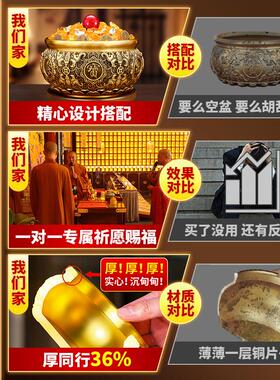 聚宝盆黄铜客厅招财聚财摆件八方来财存钱罐全铜店铺公司开业礼品