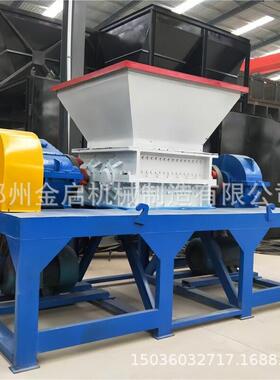 402油大型破废旧漆桶金属撕碎机废旧木材轴模板纸箱碎机塑料双撕
