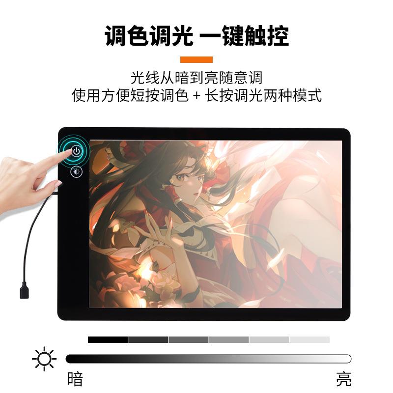 New three-color temperature rechargeable A2 copy desk, luminous transparent writing desk, copying desk, drawing board, sketch calligraphy copy desk