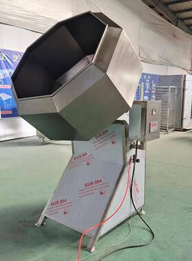 全自动不锈钢八角拌料机花生瓜子江米条调味搅拌机食品拌料机