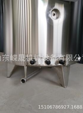 化工调配罐 固体液体混合罐 多功能密封罐 1000升搅拌罐