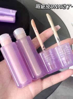 液体膨胀遮瑕眼霜质地泛红敏皮提亮液脸部提亮黑眼圈垮脸泪沟高光