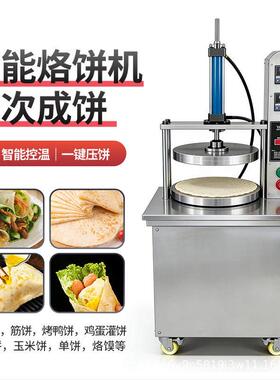 全自动饼机卤压肉卷饼980机春烤筋饼薄饼鸭饼鸡蛋灌饼机工饼厂直