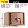 Mechanical old-fashioned double double lock elderly anti-theft safe home small office safe in-wall safe