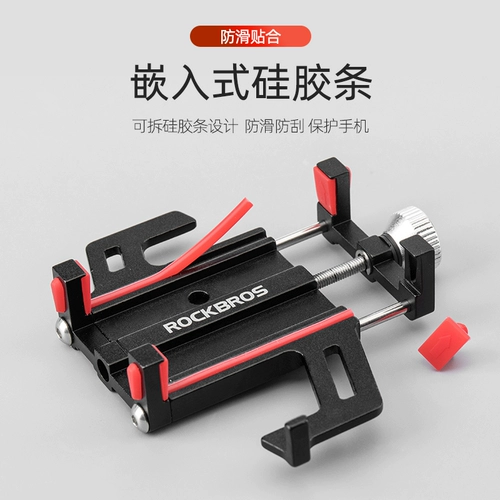 Brother, велосипед, держатель для телефона