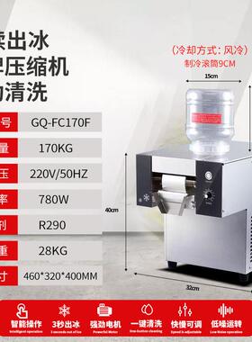 雪花冰机器商用绵绵牛奶冰机沙餐饮店制冰机甜品刨冰雪冰绵绵冰机